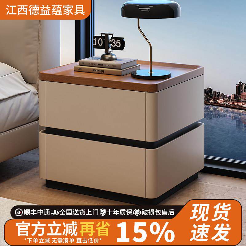 实木床头柜简约现代家用卧室轻奢高级感小型置物柜储物床边柜小型
