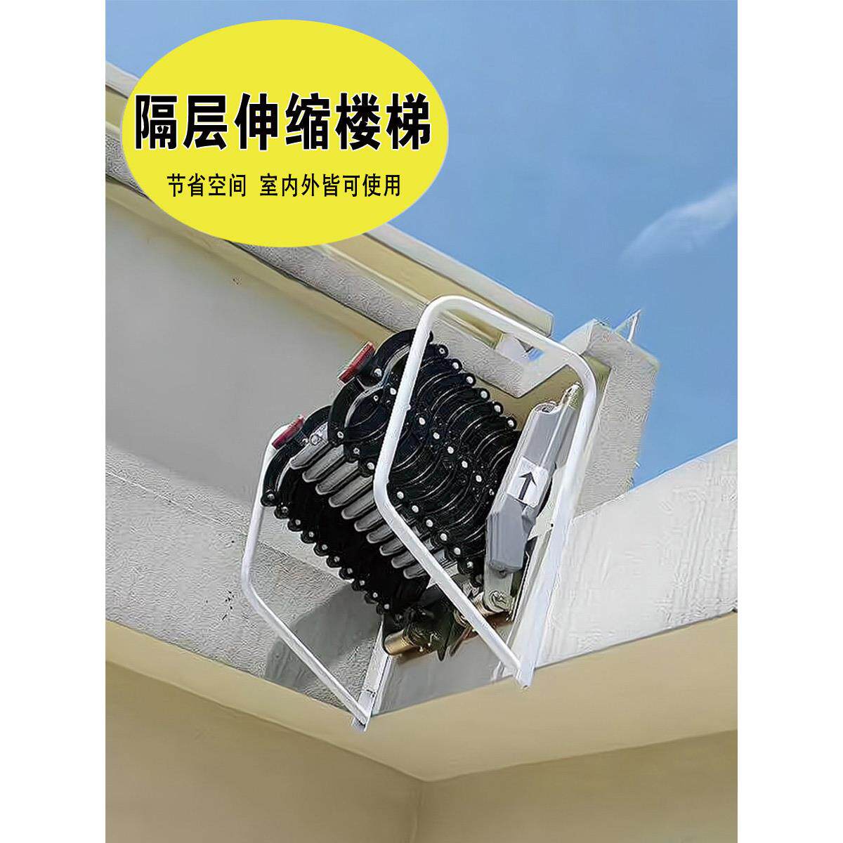 家用楼梯折叠室内外升降收缩加厚铝合金户外壁挂式阁楼伸缩梯子