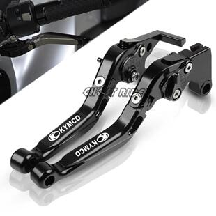 适用光阳CT250xciting250赛艇300 S350 改装煞车牛角手把拉杆配件