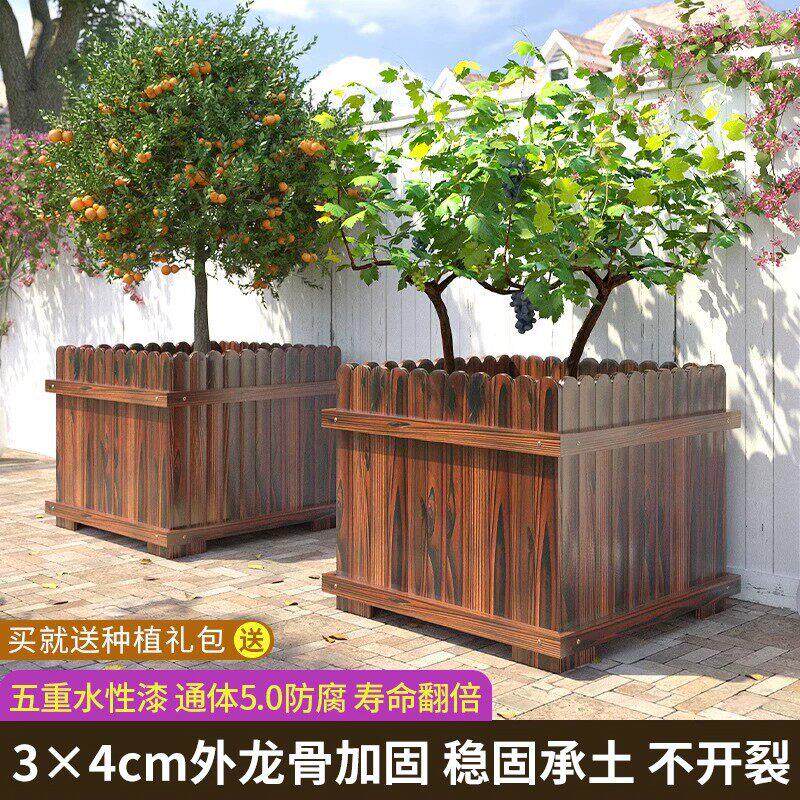 防腐木花箱户外庭院正方形果树种植箱大号花盆室外碳化种树专用盆