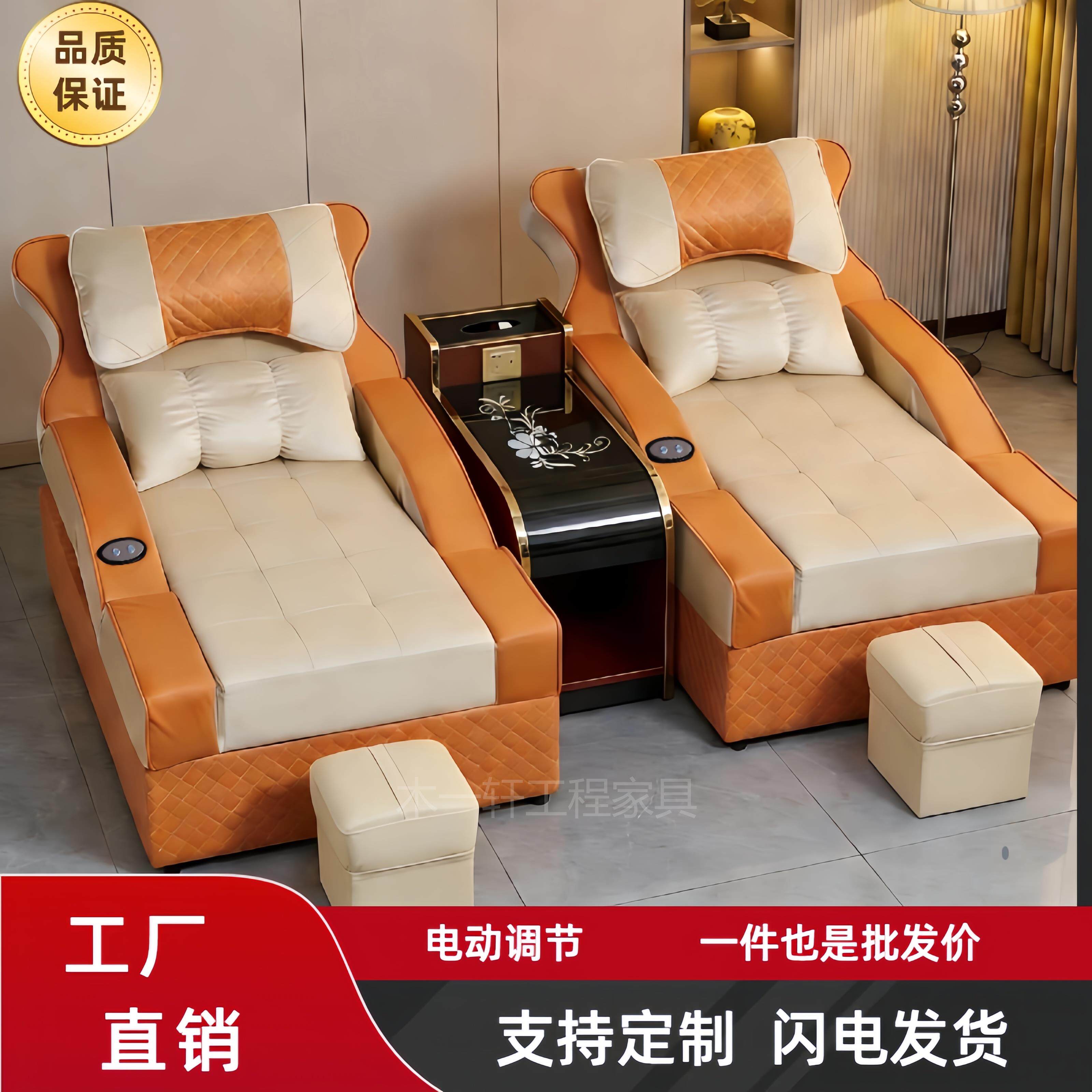 足浴沙发电动足疗沙发按摩床
