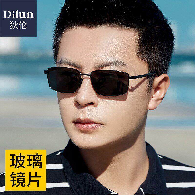 玻璃太阳眼镜男士抗UV反光太阳眼镜女开车钓鱼专用方框眼镜2026潮