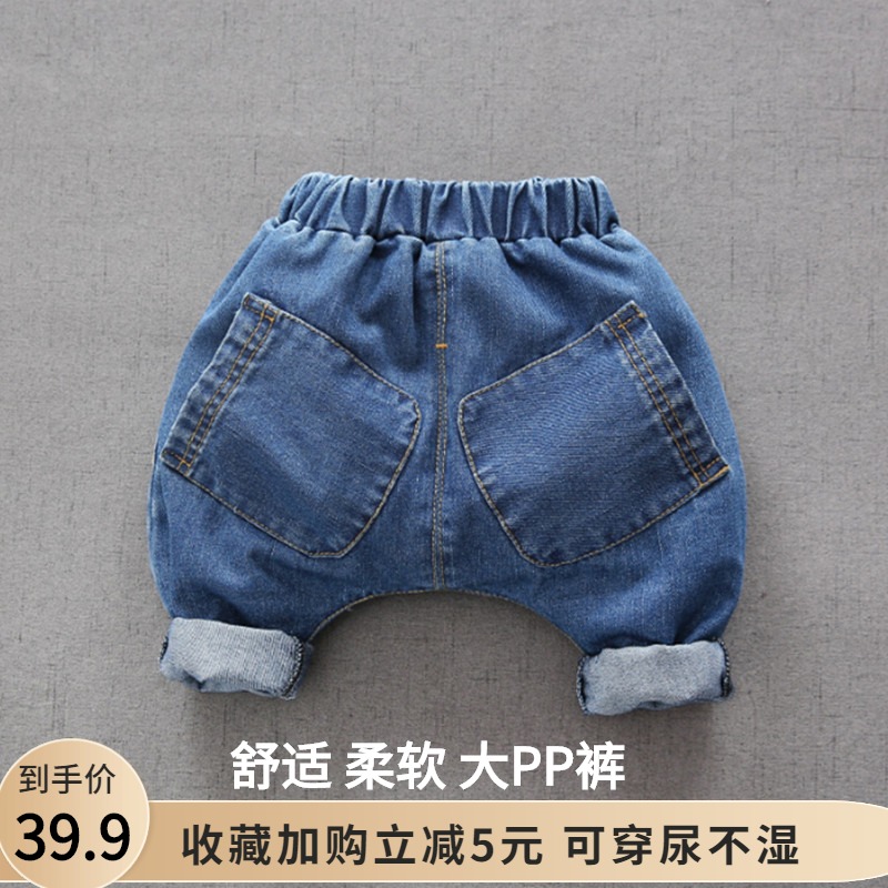 宝宝大PP牛仔裤潮婴儿春秋裤子洋气男童春装休闲裤4R-6个月1一3岁