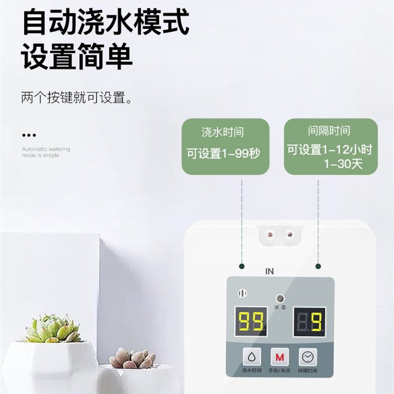 新款家用自动浇水器智能淋花滴水器盆栽滴灌系统洒水懒人定时浇花,鲜花速递/花卉仿真/绿植园艺,自动灌溉设备,淘宝优惠券,粉丝福利购,淘宝优惠卷