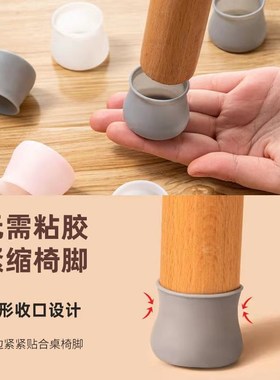 椅子脚套椅套圆形桌脚垫凳脚家用椅D子套防滑地垫灰色桌垫脚垫方