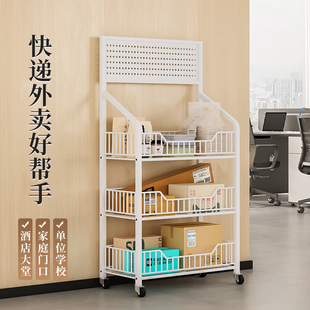 外卖置物架快递收件架家门口多层包裹放置架门外办公室餐饮收纳架