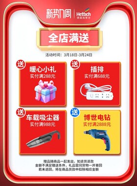 海106050h45蒂诗反弹器柜门弹磁吸碰 开门门器衣柜隐形门自按弹器