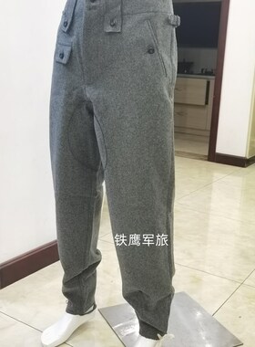 德M43原野灰毛呢作战裤/德国工装裤制服裤【灰色】