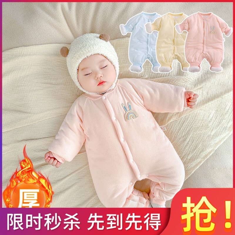 婴儿秋冬a季衣服幼儿夹棉66码73宝宝200克冬天连体衣加厚棉服冬装