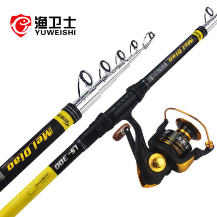 高碳海竿海杆抛竿套装钓鱼竿套装远H投竿海钓竿甩杆锚杆钓鱼竿
