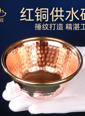 佛前供水杯红铜锤纹上供水碗供佛杯1只家用室内藏式贡碗佛具用品