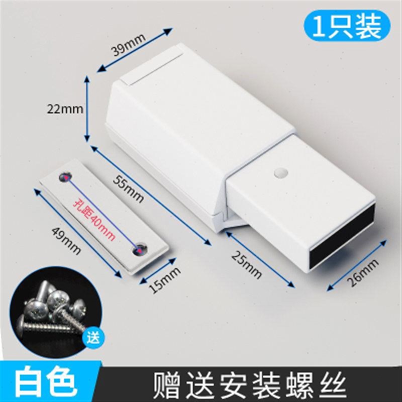 御舵重型房门按压式反弹器v隐形门碰珠开门器柜门磁吸磁碰自弹门