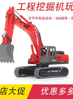 男孩玩具车红色挖掘机挖土机挖挖机玩具大型模型35岁儿童工程车