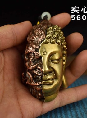 全铜实心佛魔一念之间手把件随身盘玩佛头挂绳文玩男士解压工艺品