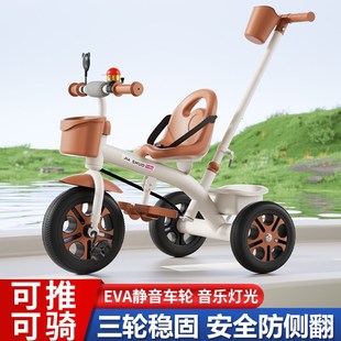 6岁宝宝手推车自行车小孩车子童车 儿童三轮车脚踏车1 新款