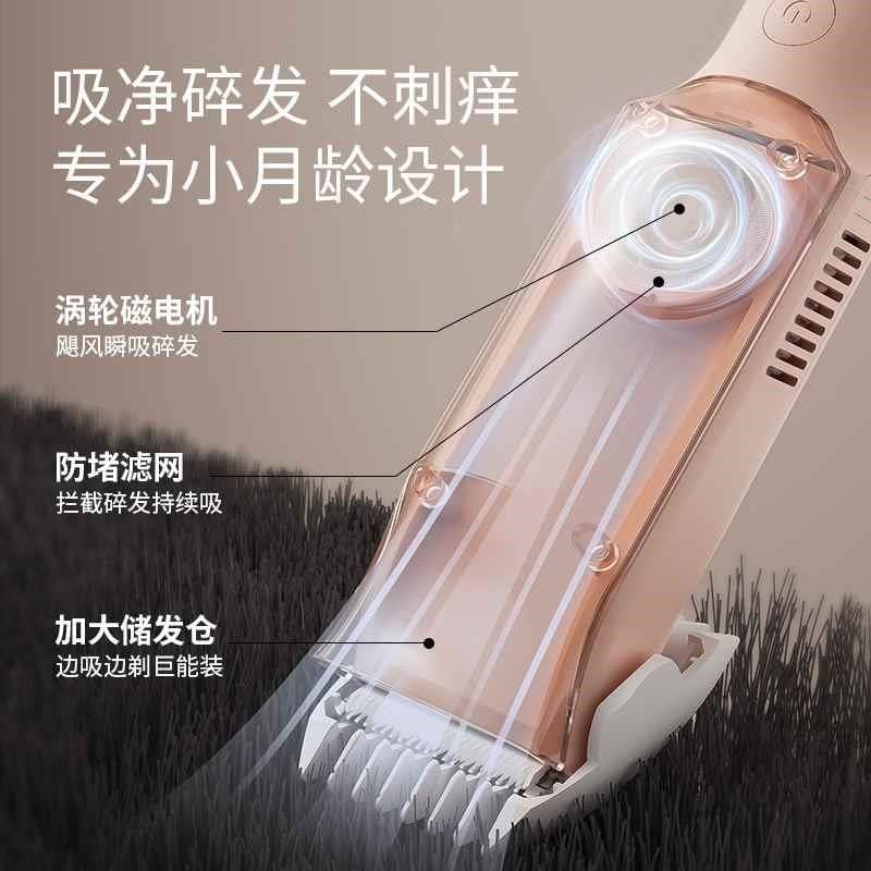 德国婴儿理发器超静音自动v吸发宝宝新生专用剃发推子儿童剃头,个人护理/保健/按摩器材,宝宝理发器,淘宝优惠券,粉丝福利购,淘宝优惠卷