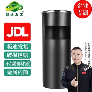 宾馆垃圾桶电梯口 定制地球卫士不h锈钢烟灰缸带内桶酒店大堂立式