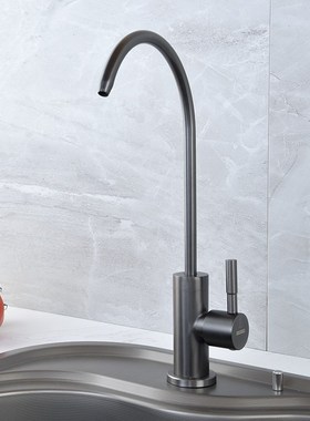 直饮水龙头纯净水器枪灰色茶几水槽2分单冷厨房304不锈钢龙头家用