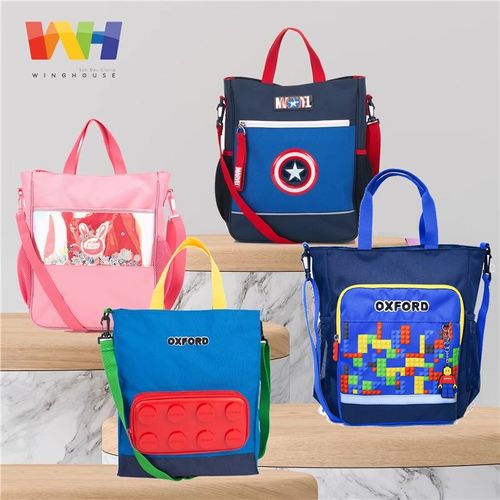 韩国小学生补习袋女孩儿童补课包男童斜挎美术工具袋手拎手提书包