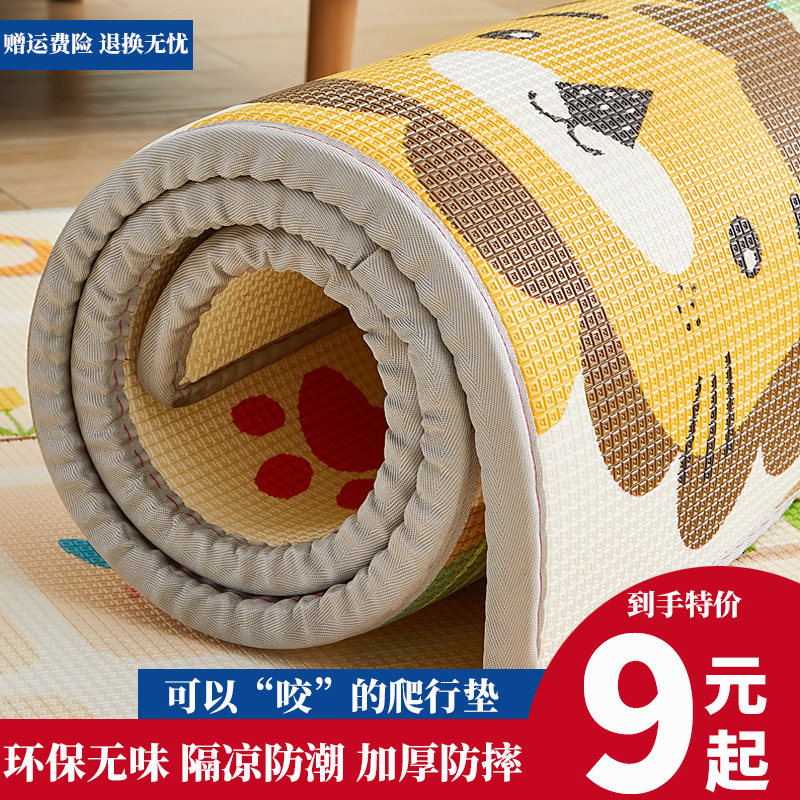 宝宝爬行垫加厚卧室家用打地舖防潮小孩婴儿童爬爬垫拼接泡沬地垫