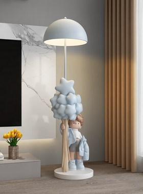 高级感男孩客厅摆件大型落地灯乔迁礼物沙发旁卧室儿童房装饰品