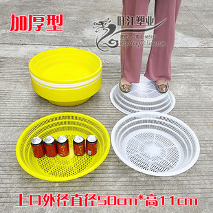 虾箩海鲜筐水果筐加厚塑料圆篮蔬菜瓜果筐沥水篮框子收纳篮洗菜筐