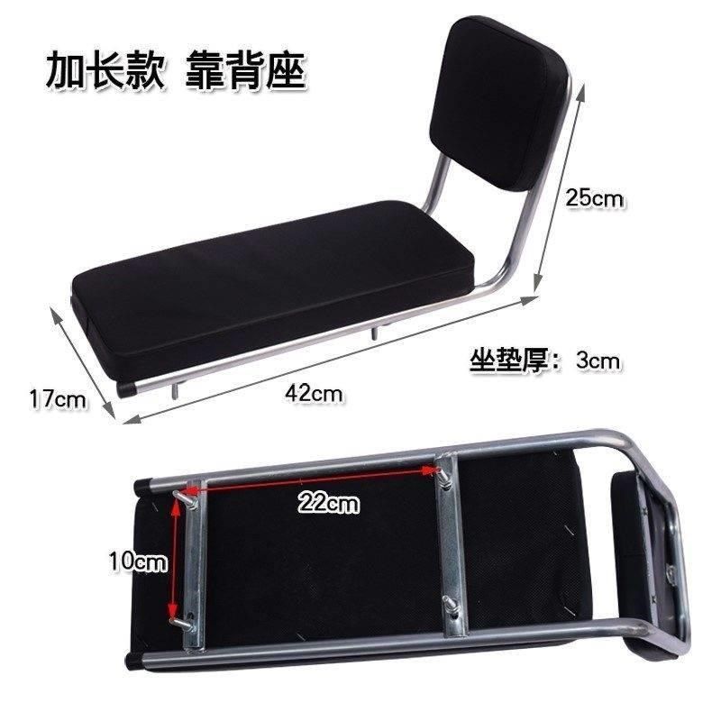 网红自行车儿童后座椅电动车后靠背坐椅坐垫彩色座垫带靠背加长,自行车/骑行装备/零配件,坐垫/鞍座,淘宝优惠券,粉丝福利购,淘宝优惠卷