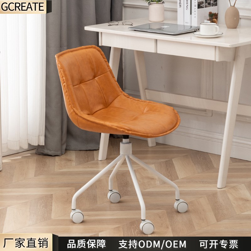 家用电脑椅单人久l坐办公转椅卧室书房宿舍升降北欧书桌靠背沙发