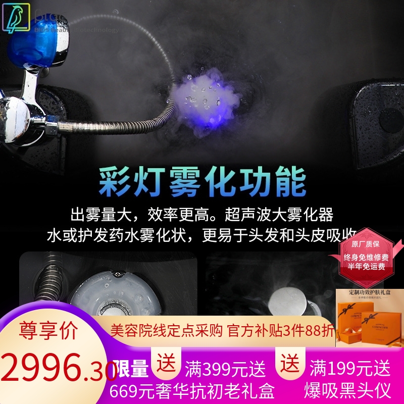 全自动智能按摩头疗熏蒸洗头机理髲店专用洗头床X美发店冲水床