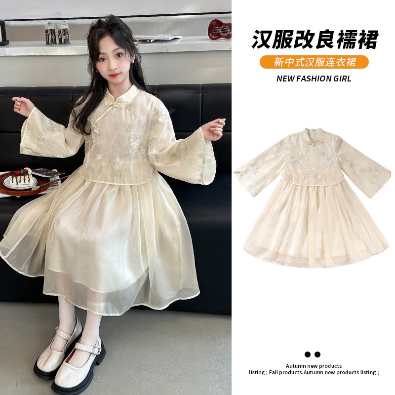 女童汉服连衣裙2025新款春秋女孩新中式改良襦裙儿W童古风公主裙