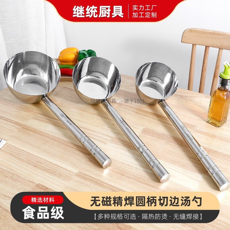 不锈钢直边加厚水勺厨房酒店长柄水瓢港式切边汤勺大号水舀子定制,厨房/烹饪用具,水舀/水瓢,淘宝优惠券,粉丝福利购,淘宝优惠卷
