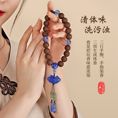 云芽坊红楼梦冷香丸 香珠手串 淡雅持久花香天然宫廷水沉推荐香道