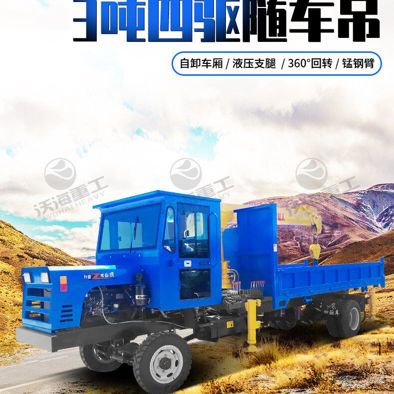 小型货车安装折臂起重机 360度旋转全液压1吨3吨5吨折臂随车吊