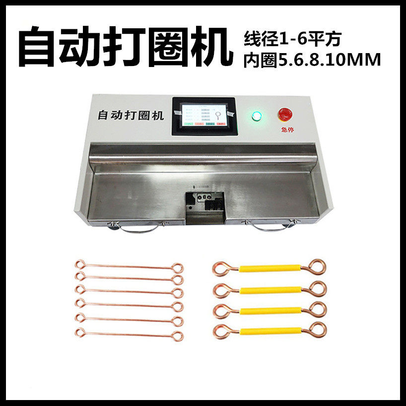 电线打圈机钢筋不锈钢铁线卷圆圈冷弯机打回头弯折弯机成型弯管机,五金/工具,剥线机,淘宝优惠券,粉丝福利购,淘宝优惠卷