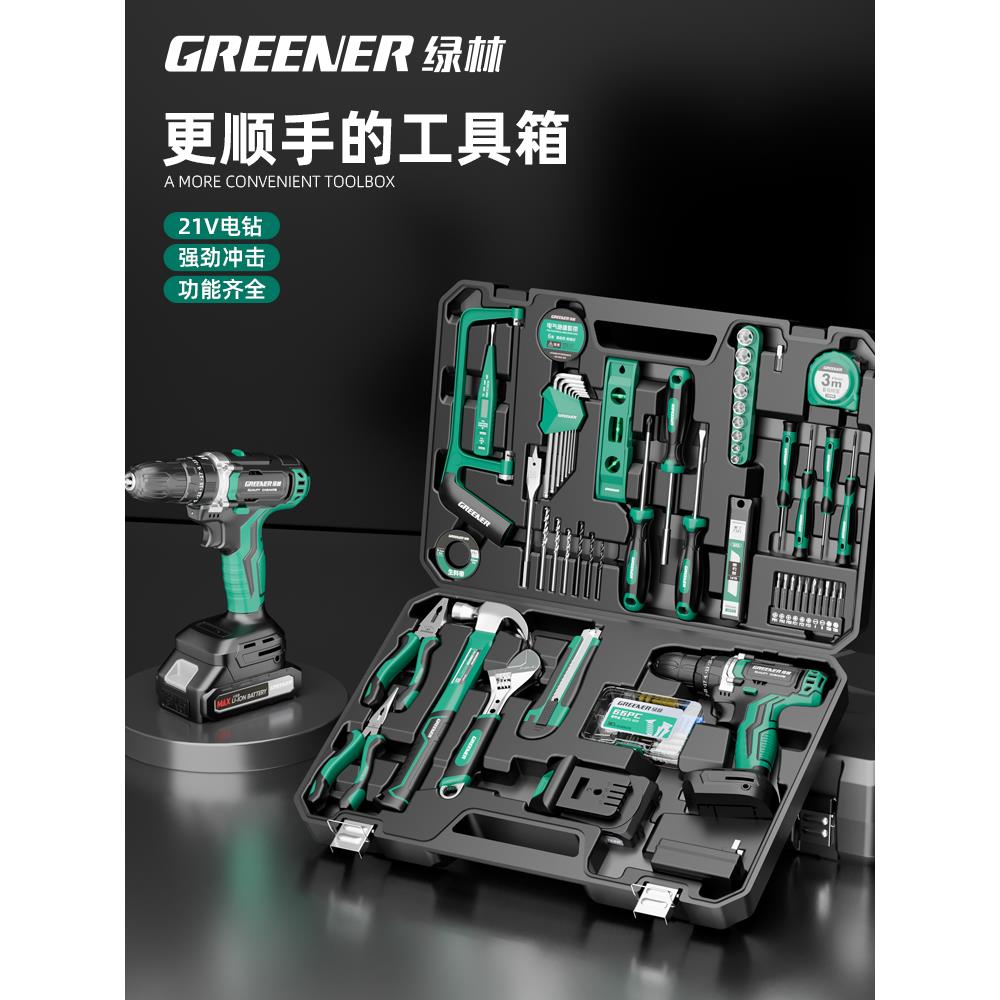绿林五金工具套装家用工具箱维修全套多功能家用电工木工电钻系列