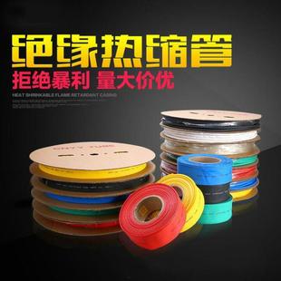 φ35铜排绝缘套管环保 铜排热缩管PE热缩套管φ6 φ7 φ8 φ9φ10