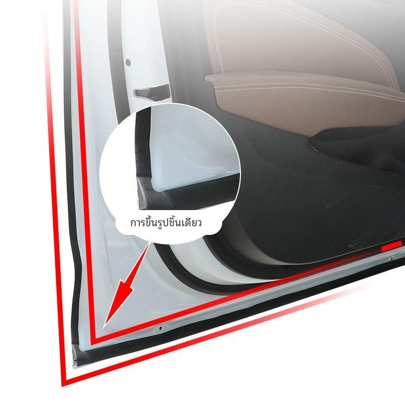 大众探岳专用汽车密封条全车隔音条探岳X车门防尘降噪改装加装条