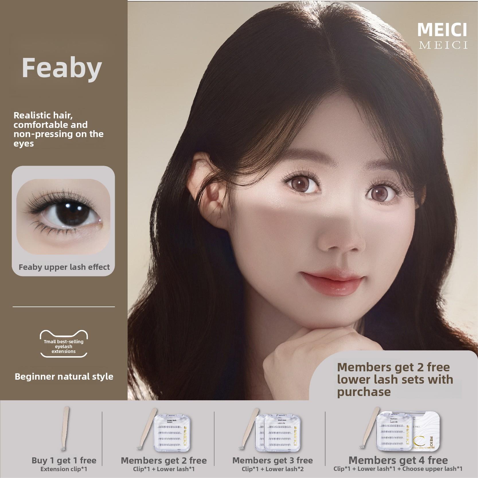 【微羽宝宝Feaby】小羽每本美姿宝宝弯曲无胶假睫毛自然模拟软