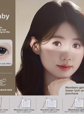 【微羽宝宝Feaby】小羽每本美姿宝宝弯曲无胶假睫毛自然模拟软