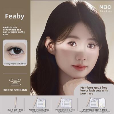 【微羽宝宝Feaby】小羽每本美姿宝宝弯曲无胶假睫毛自然模拟软