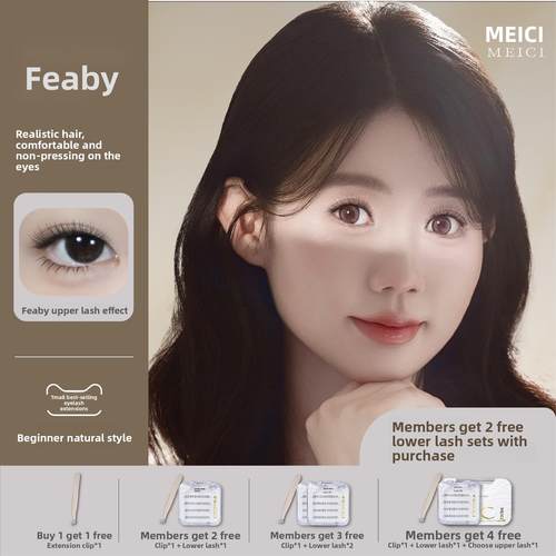 【微羽宝宝Feaby】小羽每本美姿宝宝弯曲无胶假睫毛自然模拟软