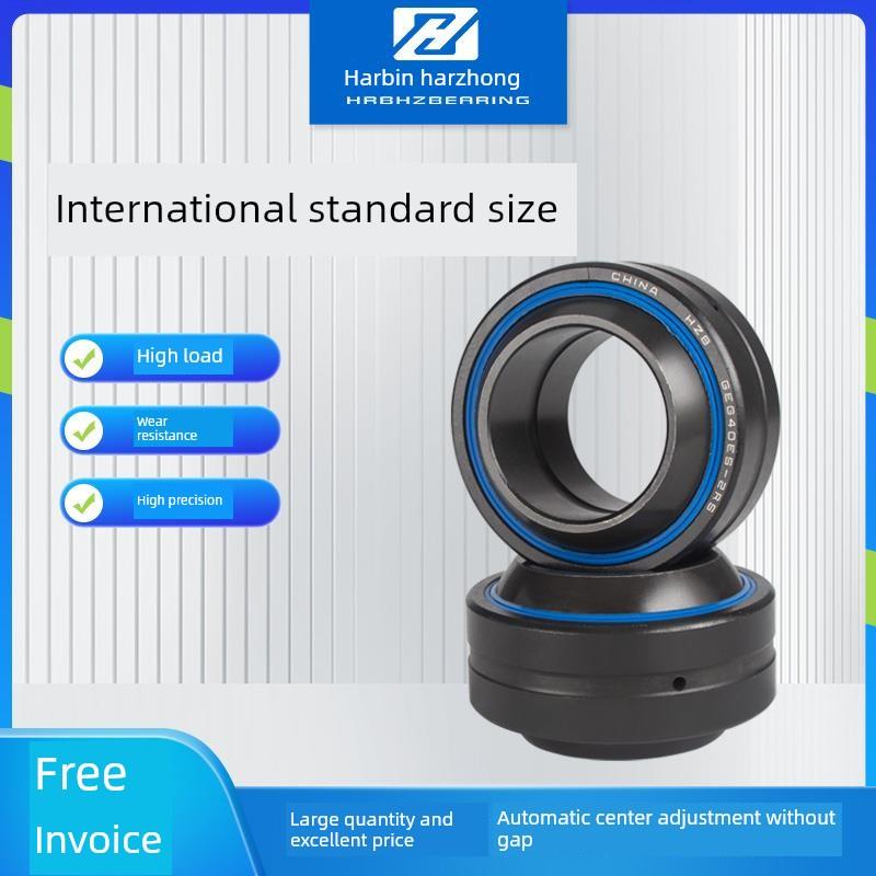 关节轴承Geg90 100 110 120 140 160 180 200 Es-2Rs自润滑