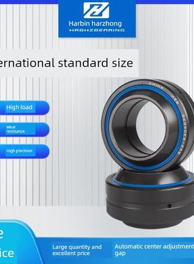 关节轴承Geg90 100 110 120 140 160 180 200 Es-2Rs自润滑