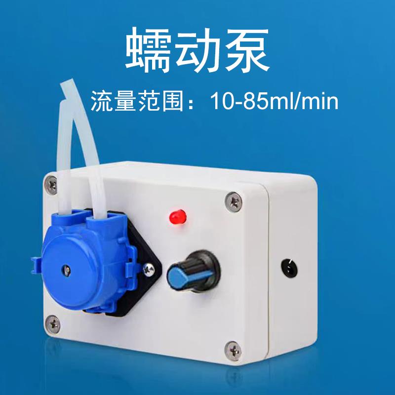 蠕动泵食品级实验室动物计量泵小型泵头水泵微量恒流泵微型抽水泵
