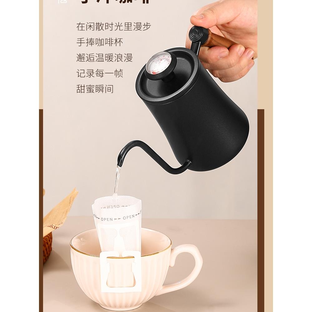 304不锈钢手冲咖啡壶长嘴细口腰型壶家用带温度计挂耳壶咖啡器具