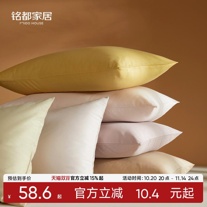 铭都枕头套全棉纯棉新款100支加厚磨毛枕套枕芯内胆套枕套一对装
