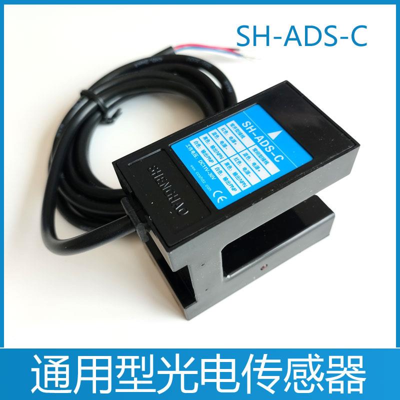 汇通光电开关 SH-ADS-C SGD-ADS-2/75LHM(z)奥的斯电梯平层感应器