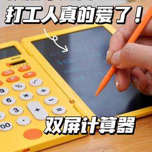 NEWYES可携式迷你充电计算器手写板计算机办公商用做
