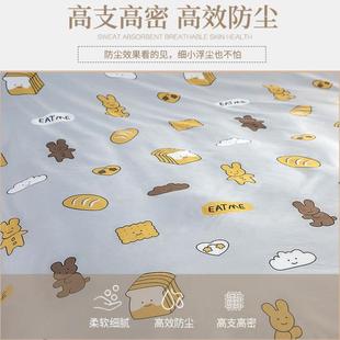 家具防尘布沙发遮灰布床防尘罩遮盖防灰布家用挡灰布遮尘布大盖布