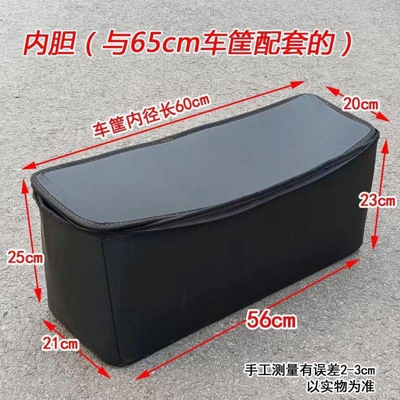 电动三轮车后车筐内包内胆加厚皮革软包电瓶车车篮内包